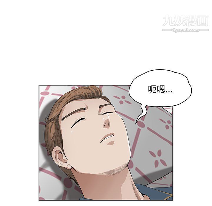 我老公是双胞胎第12话