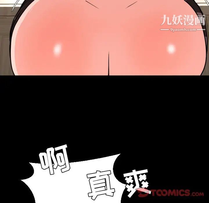 今天有空吗？第24话