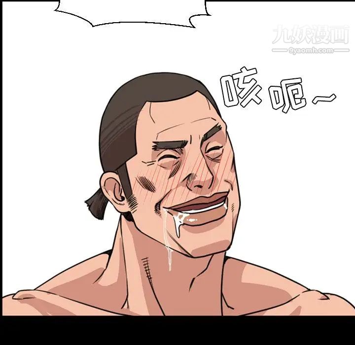 今天有空嗎？第24话