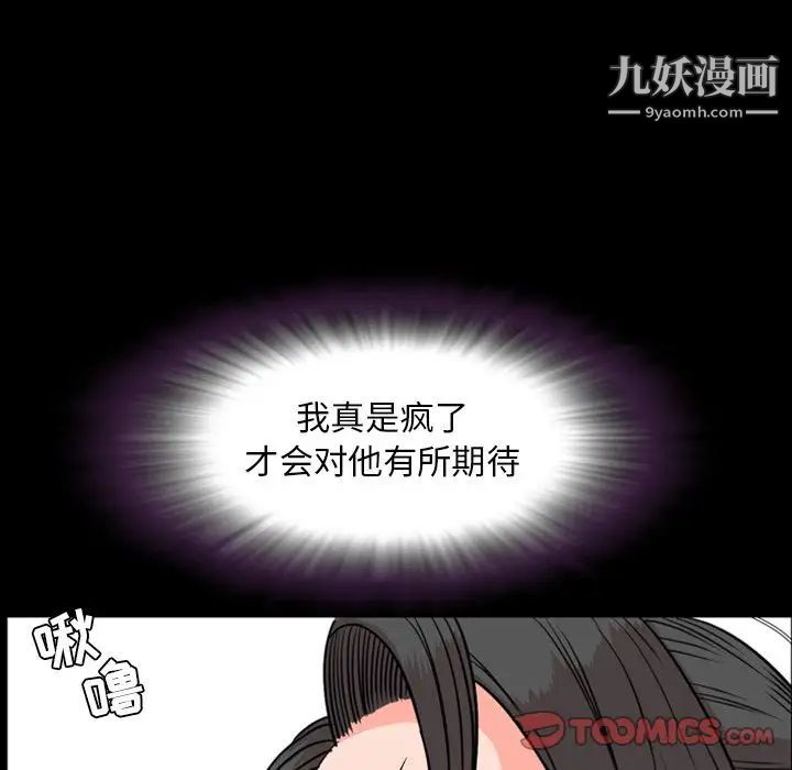 今天有空吗?第24话