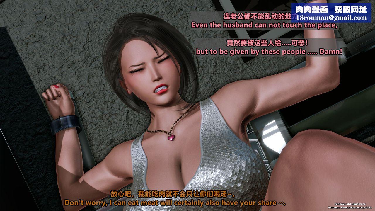 [3D]美脚格斗娘人妻水纪第05话