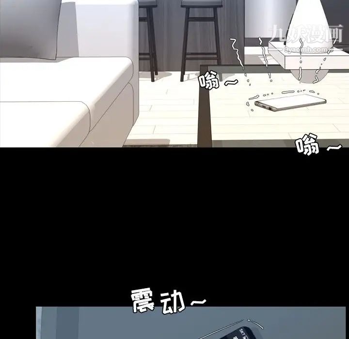 今天有空嗎？第24话