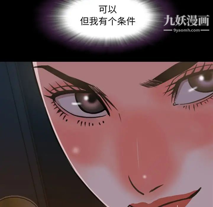 今天有空嗎？第24话