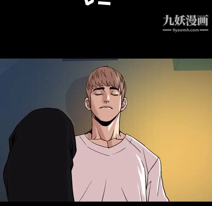 今天有空嗎？第24话