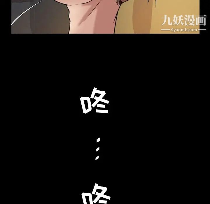 今天有空嗎？第24话