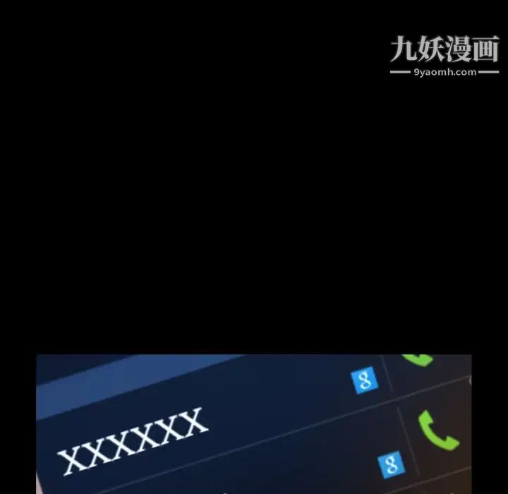 今天有空嗎？第24话