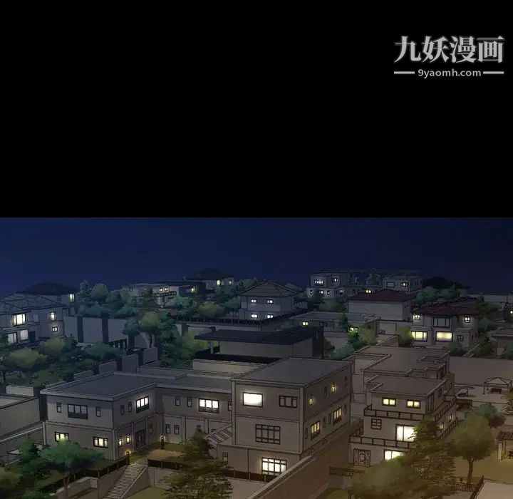 今天有空吗？第24话