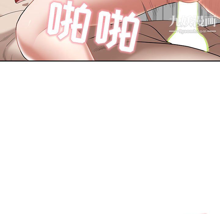 我老公是双胞胎第12话