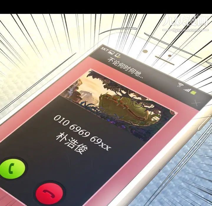 今天有空嗎？第24话