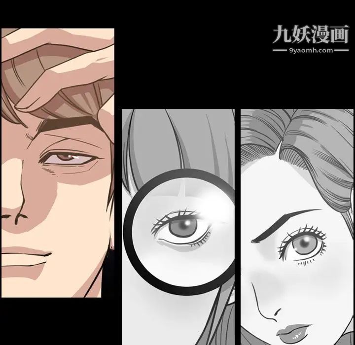 今天有空吗？第24话