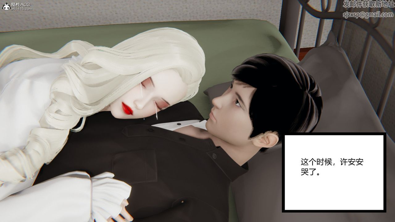 [3D]无敌的快乐第20话