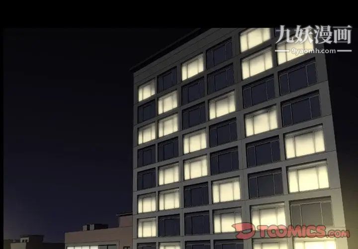 今天有空吗？第25话