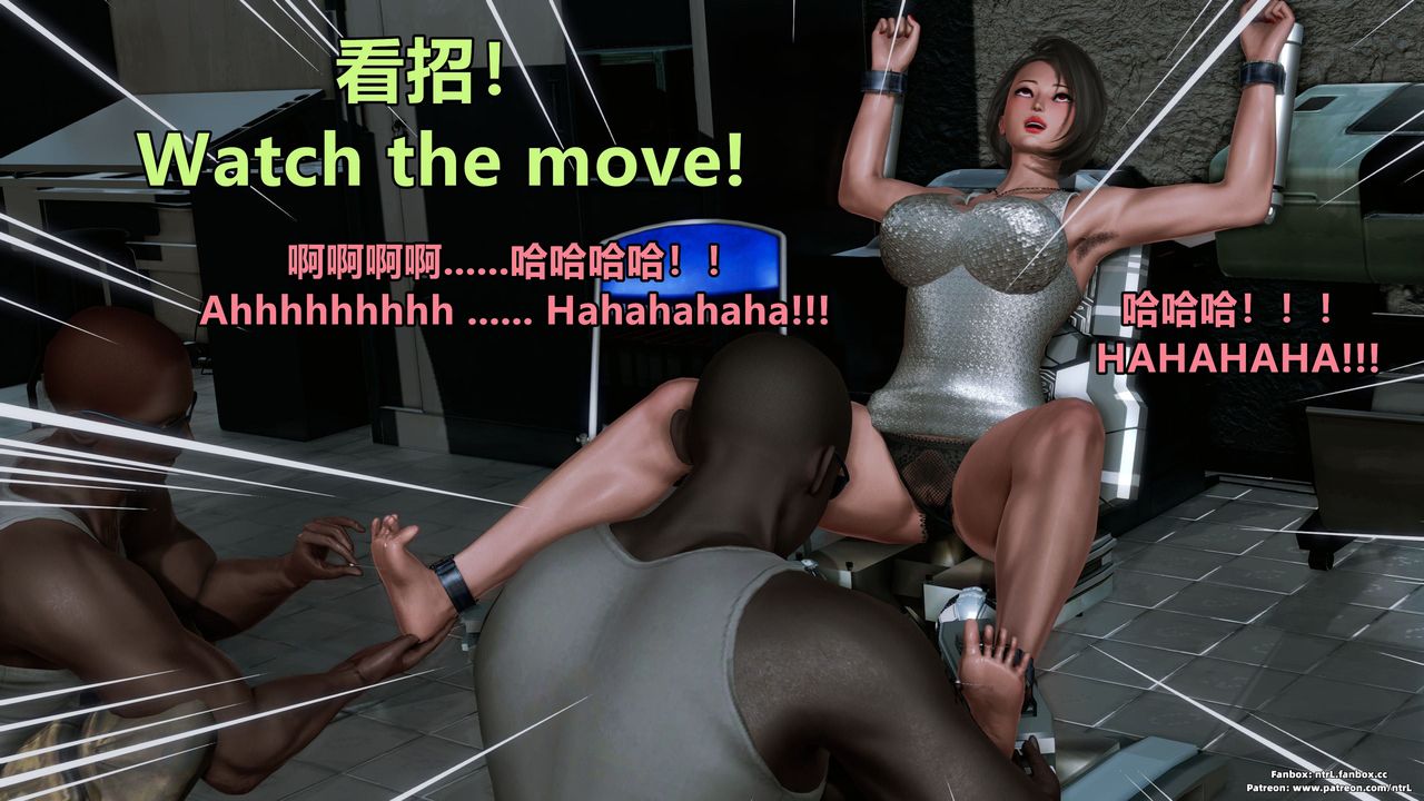 [3D]美脚格斗娘人妻水纪第05话