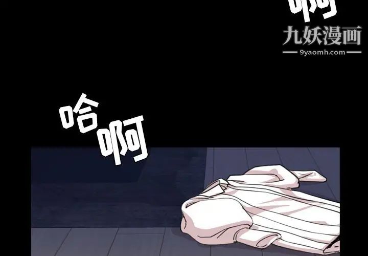 今天有空吗？第25话