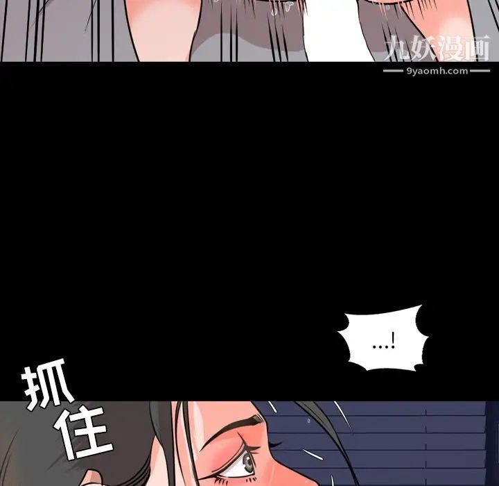 今天有空吗？第25话