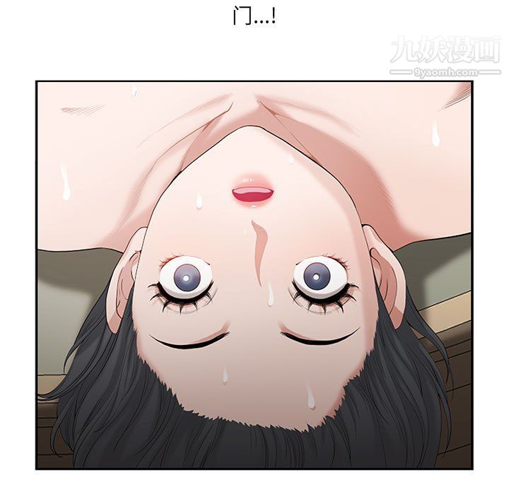 我老公是双胞胎第12话