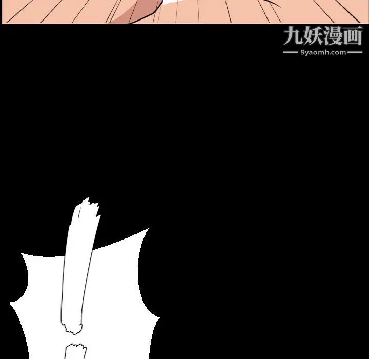 今天有空嗎？第25话