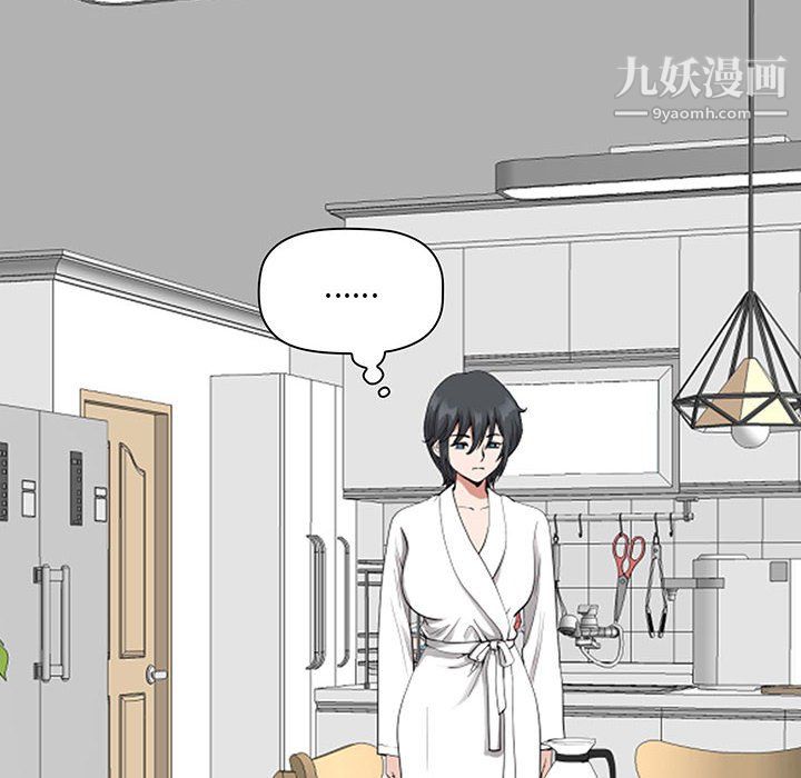 我老公是双胞胎第12话