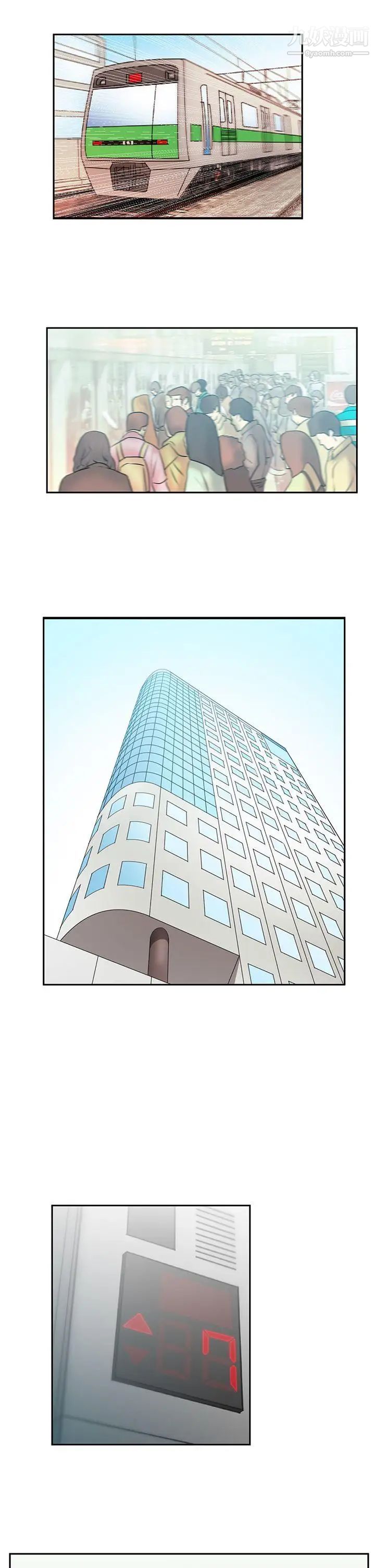 [3D]美脚格斗娘人妻水纪第06话