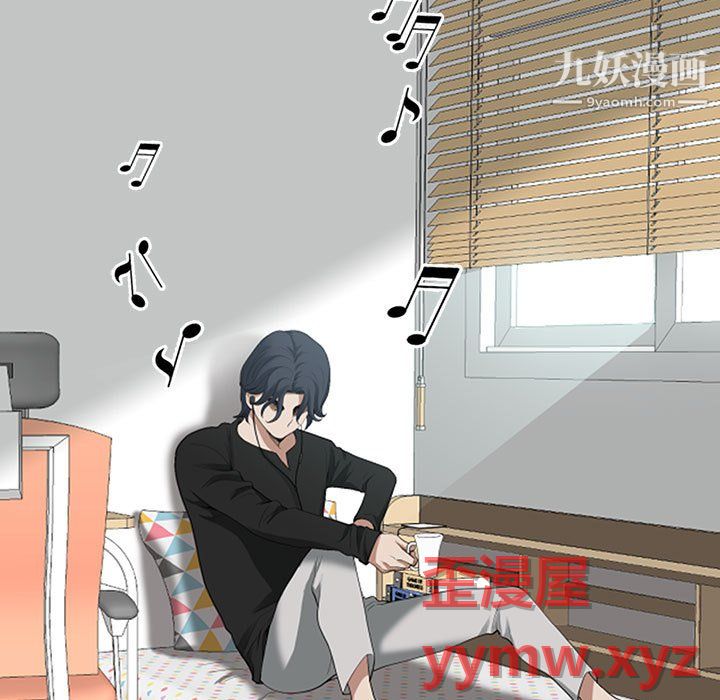 我老公是双胞胎第12话