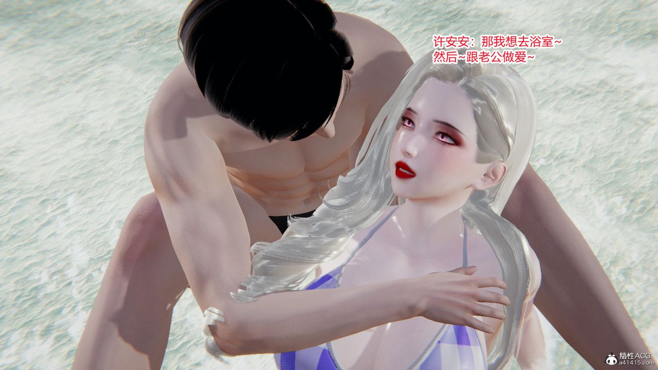 [3D]無敵的快樂第21話