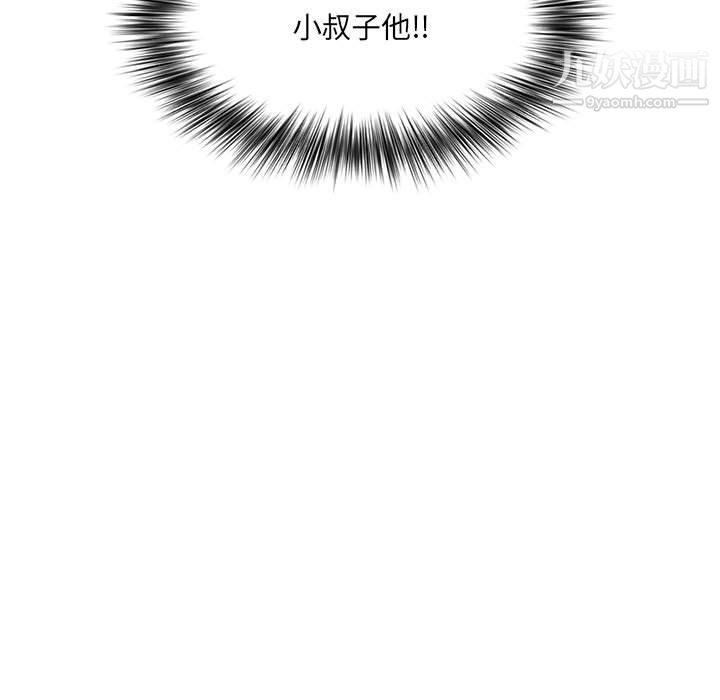 我老公是雙胞胎第12話