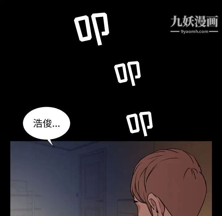 今天有空吗？第25话