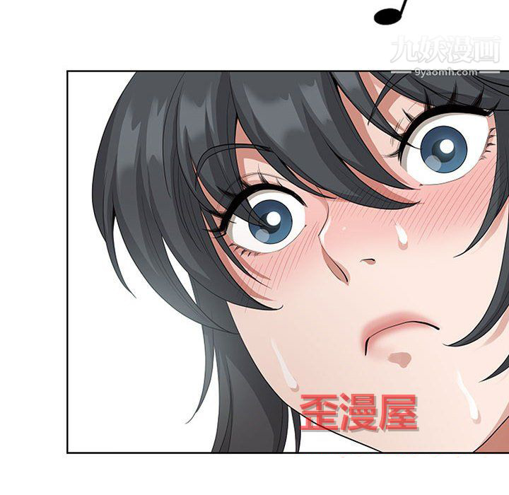 我老公是雙胞胎第13話