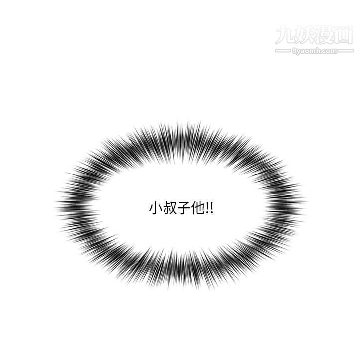 我老公是双胞胎第13话