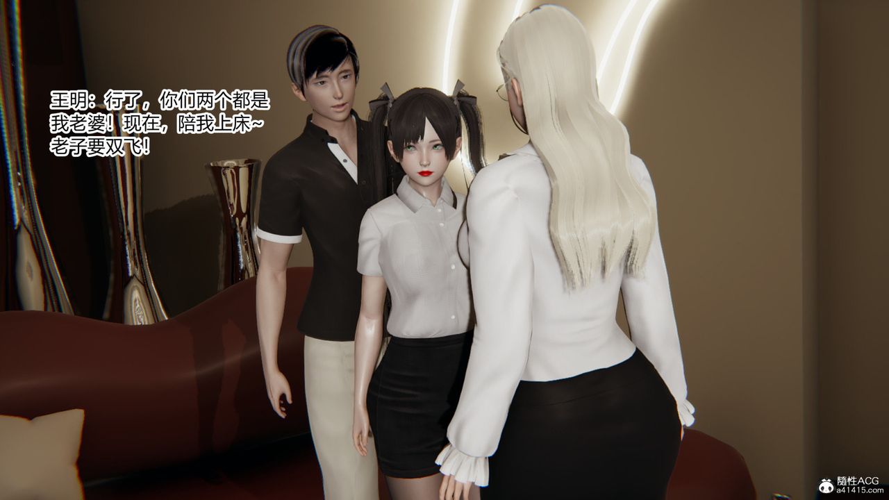 [3D]无敌的快乐第21话