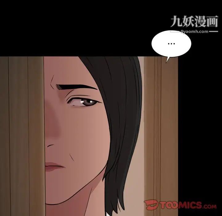 今天有空嗎？第25话