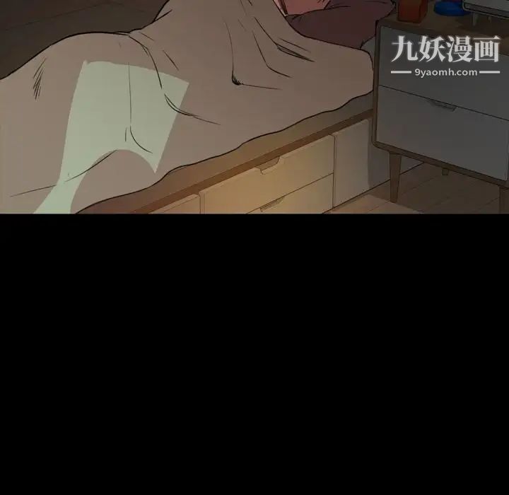 今天有空嗎？第25话