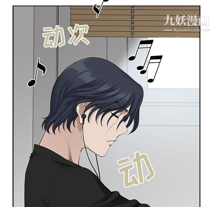 我老公是双胞胎第13话