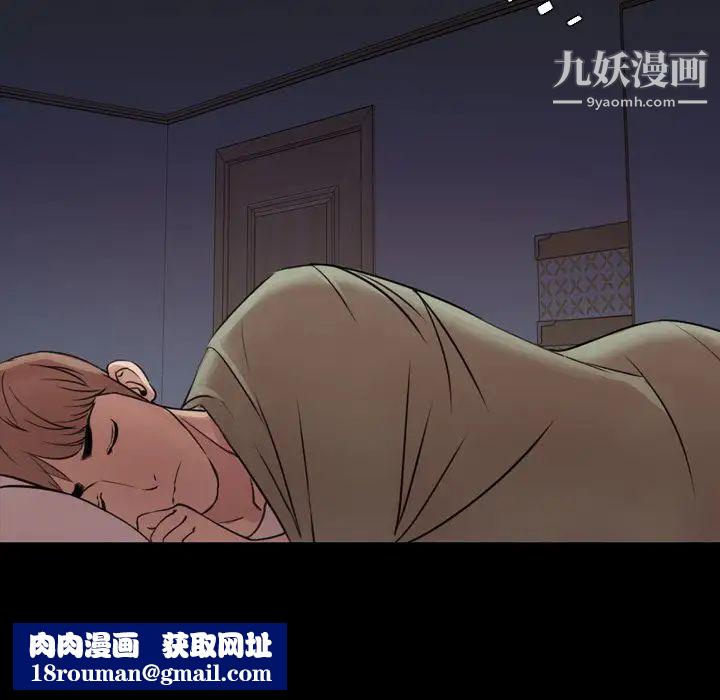 今天有空嗎？第25话