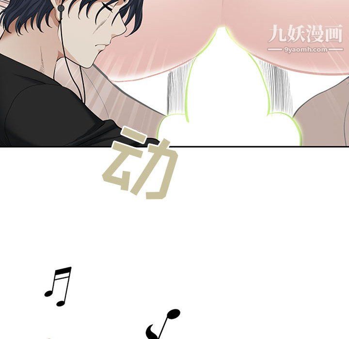 我老公是雙胞胎第13話