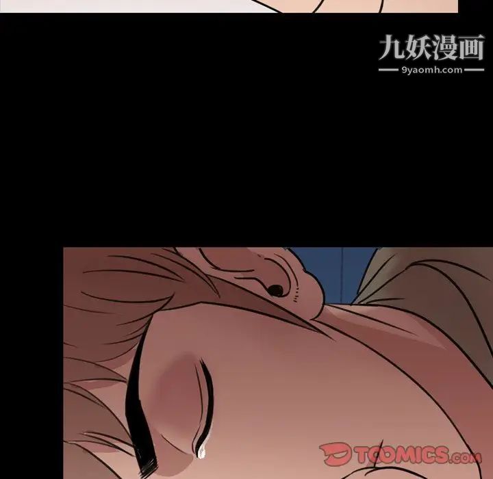 今天有空吗？第25话