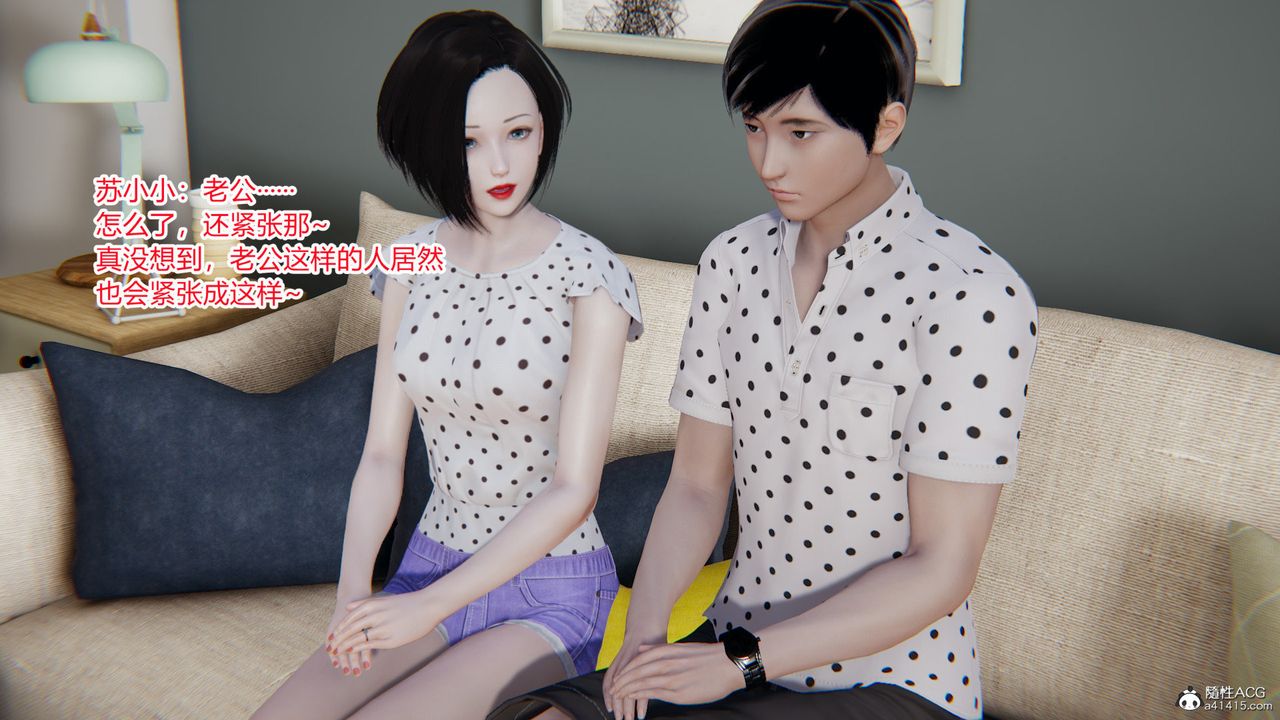 [3D]无敌的快乐第21话