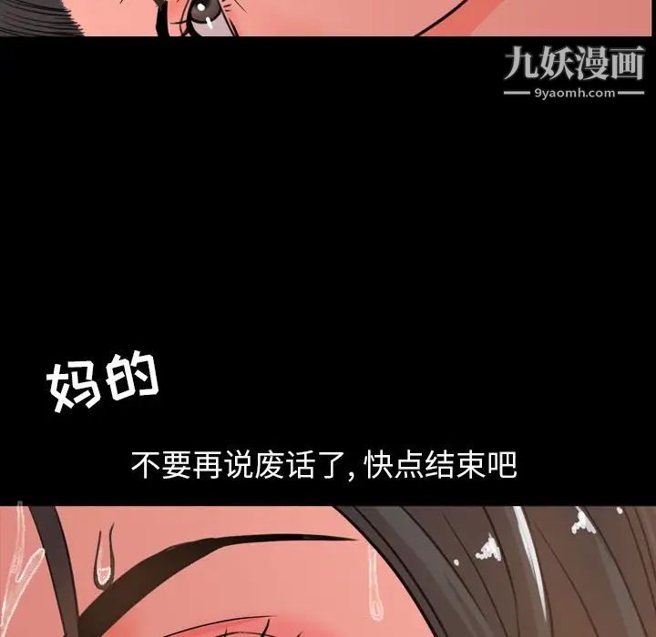 今天有空吗？第25话