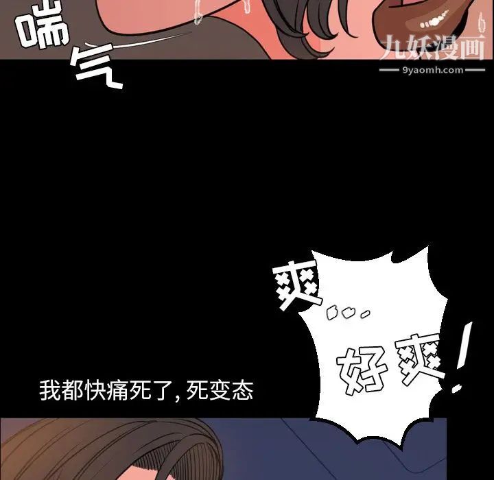 今天有空吗？第25话