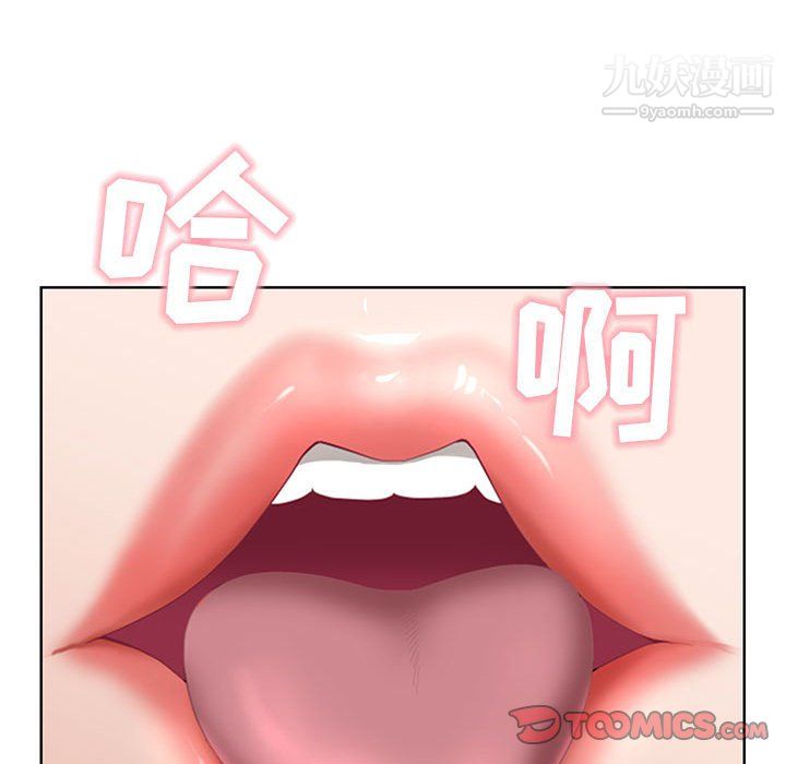 我老公是双胞胎第13话