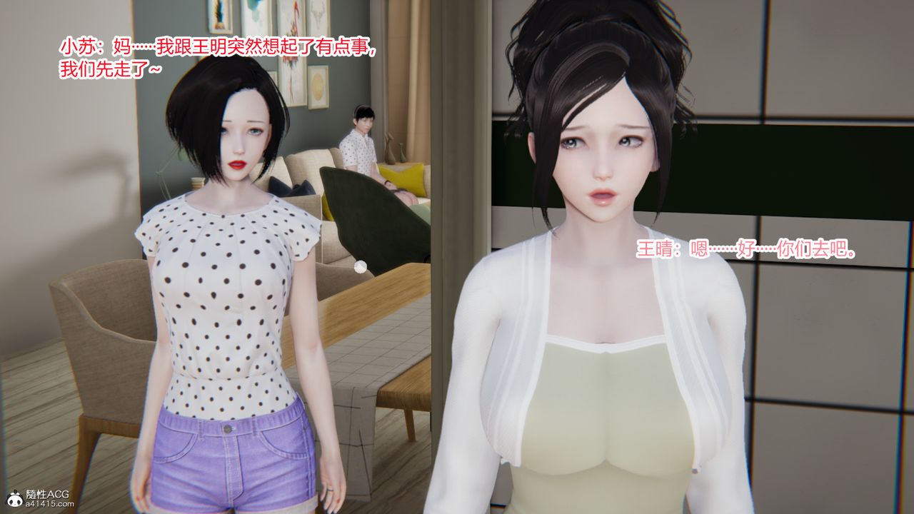 [3D]无敌的快乐第22话