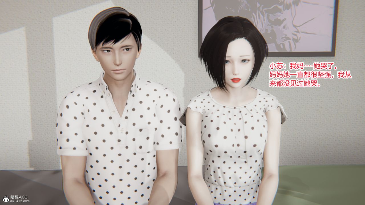 [3D]無敵的快樂第22話