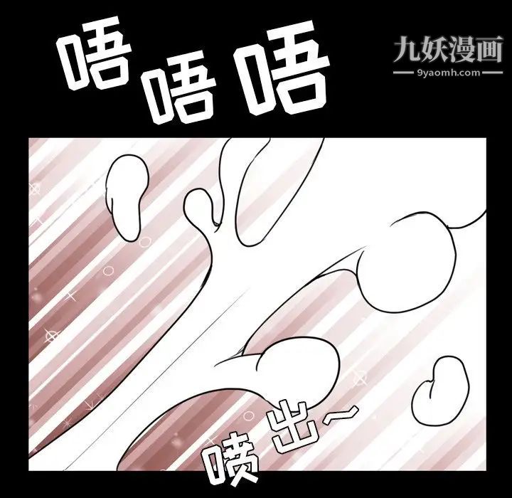 今天有空吗？第25话