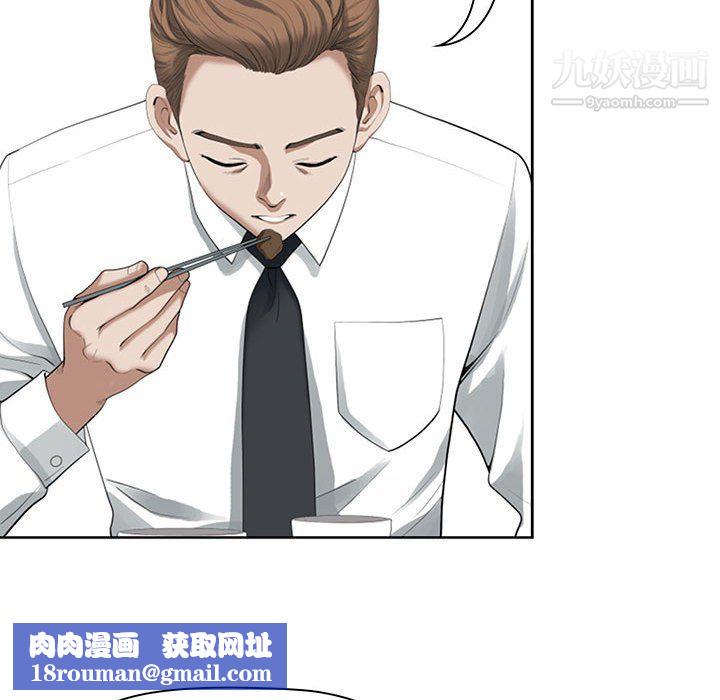 我老公是双胞胎第13话