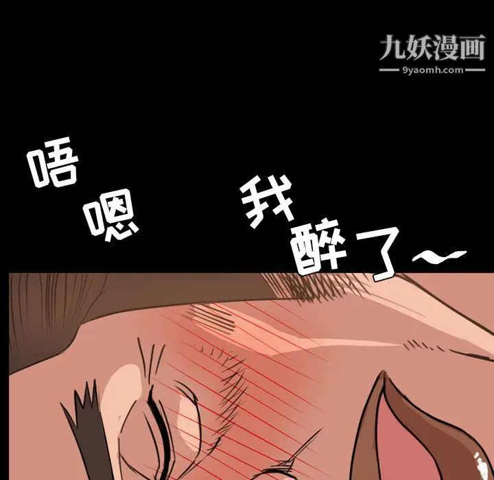 今天有空嗎？第25话