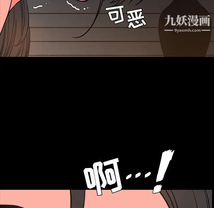 今天有空吗？第25话