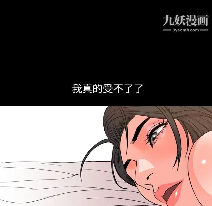 今天有空吗？第25话