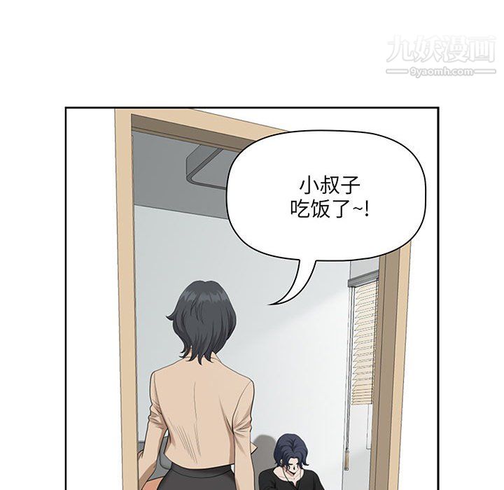 我老公是双胞胎第13话