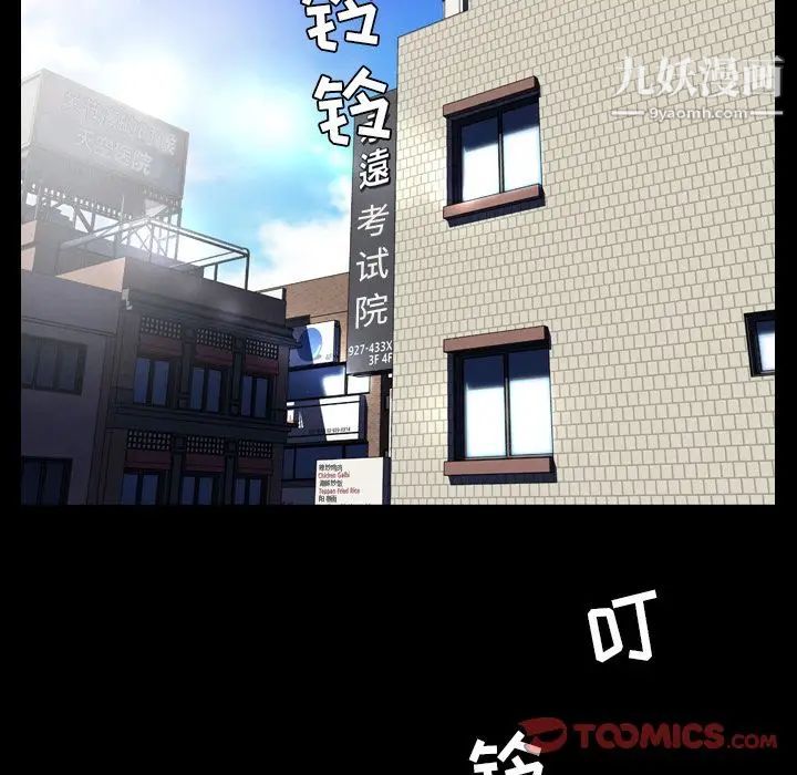 今天有空嗎？第25话