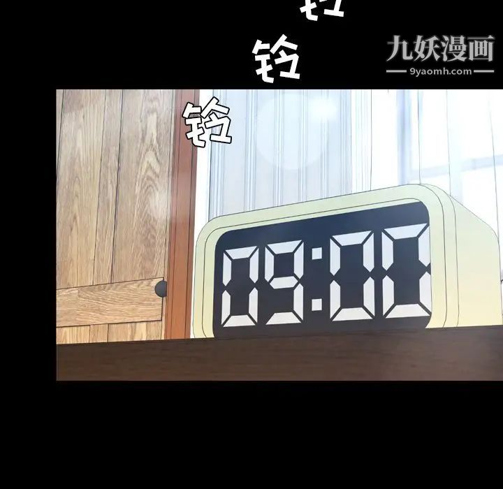 今天有空吗？第25话